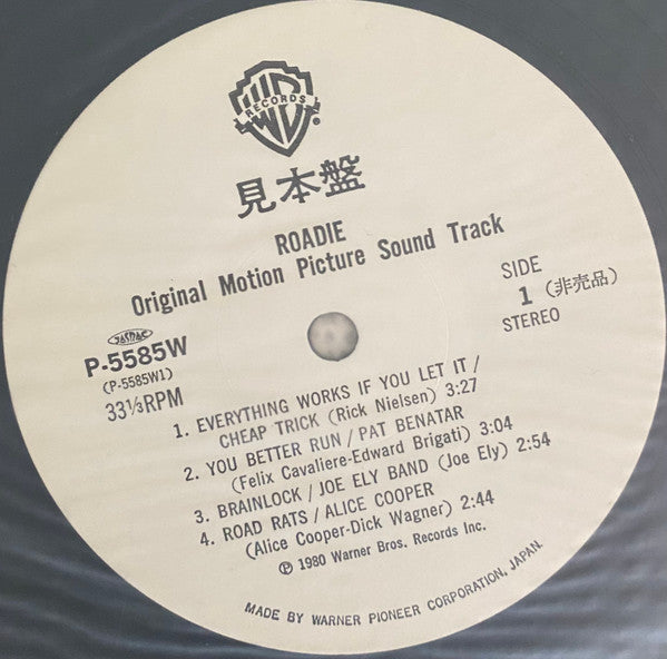 Roadie (Original Motion Picture Sound Track)