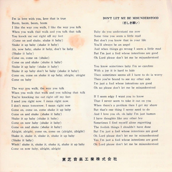 The House Of The Rising Sun = 朝日のあたる家