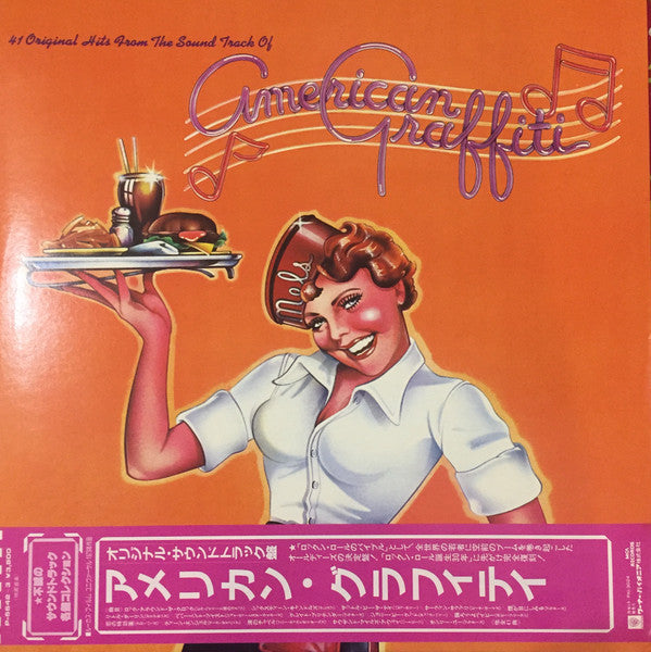 41 Original Hits From The Sound Track Of American Graffiti