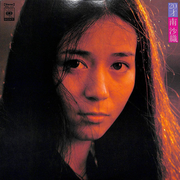 Release: Unknown Release-Vinyl-Japan-1974-SOLL-112-12605238