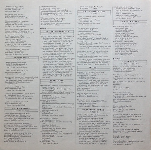 Dirt, Silver & Gold = ダート・シルヴァー・アンド・ゴールド