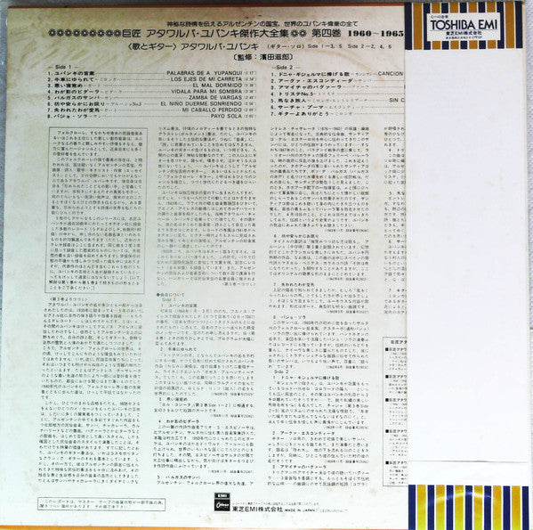 Historiando A Atahualpa Yupanqui Vol.4 1960-1965