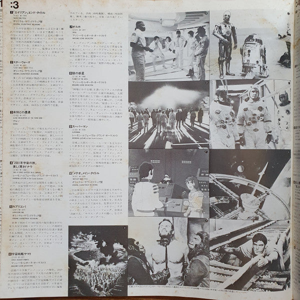 SF-Spectacle Themes Best 36