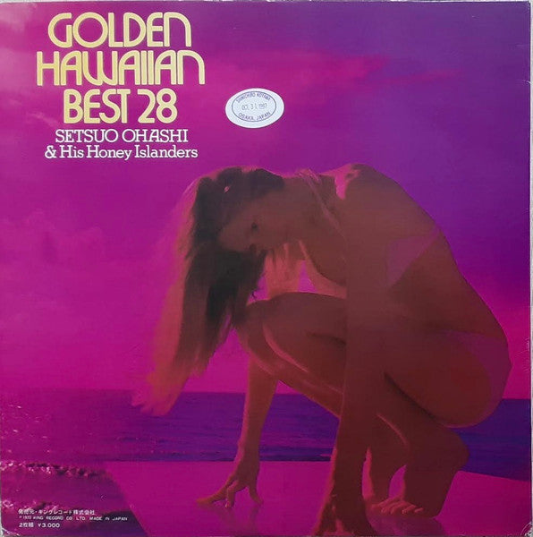 Golden Hawaiian Best 28