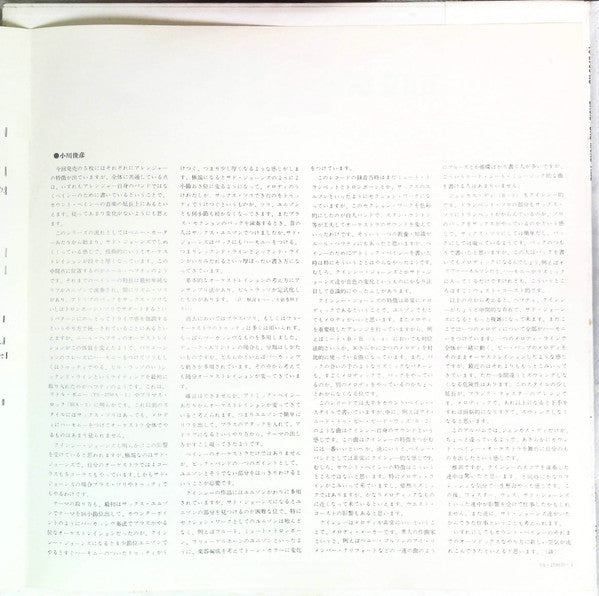 Basie - One More Time