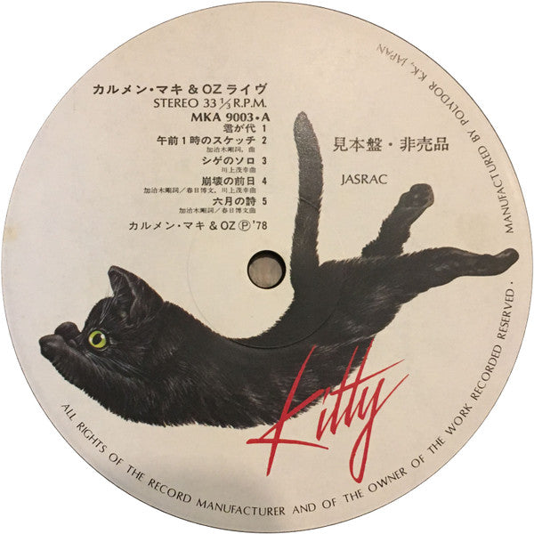 Carmen Maki & Oz Live