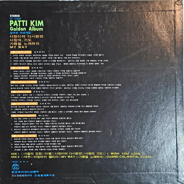 Greatest Hit Vol. 3