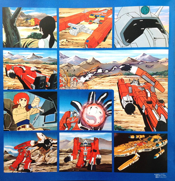 Space Runaway Ideon = 伝説巨神イデオン