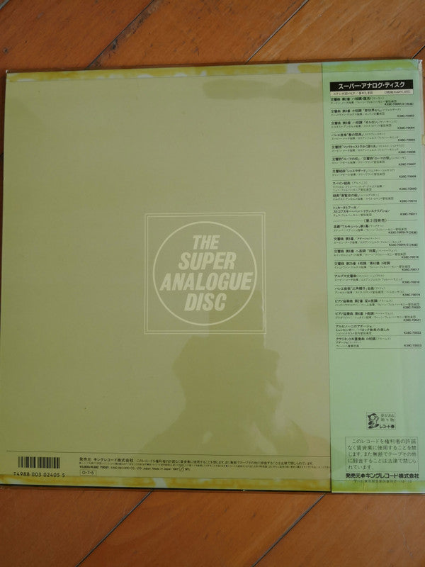 Beethoven Piano Concerto No. 4