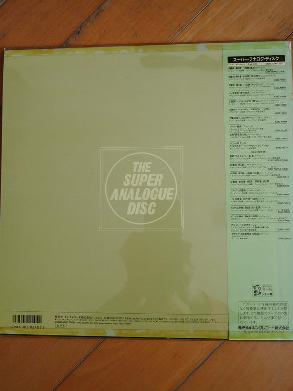 Beethoven Piano Concerto No. 4