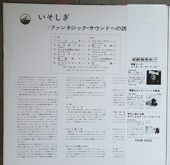 The Shadow Of Your Smile = いそしぎ