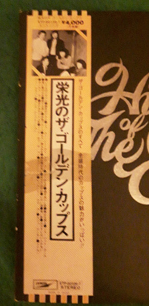 History Of The Golden Cups