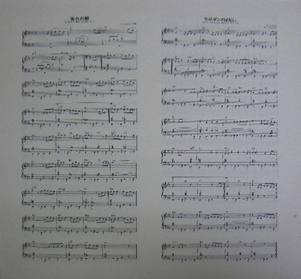 Release: Unknown Release-Vinyl-Japan-1979-C18R0006-21510865