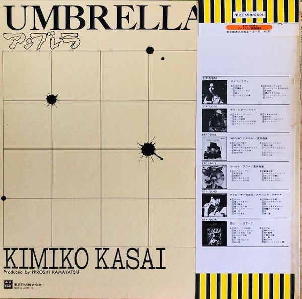 Umbrella