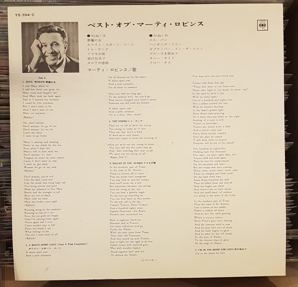 The Best Of Marty Robbins