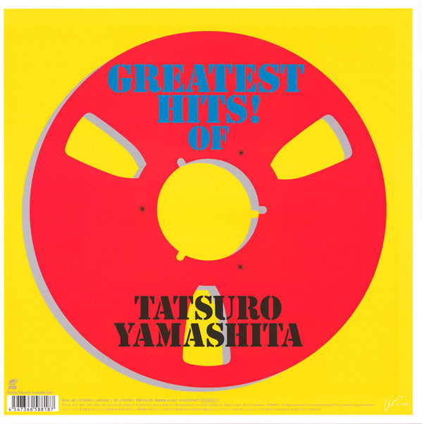 Greatest Hits! Of