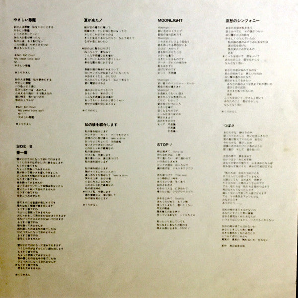 ザ・ベスト = The Best