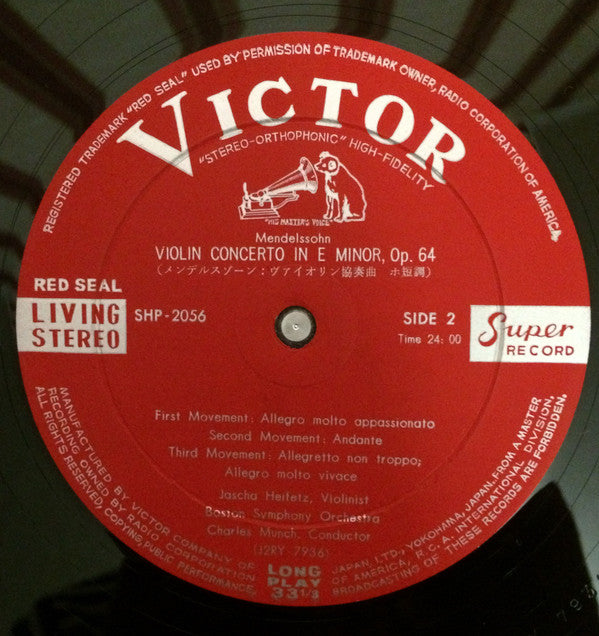 Violin Concerto In D Major / Violin Concerto In E Minor