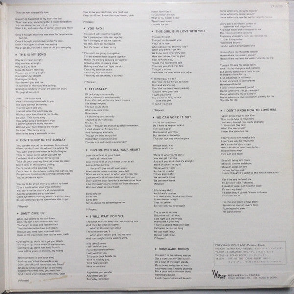 Down Town = 恋のダウンタウン / ペトラ・クラークのすべて