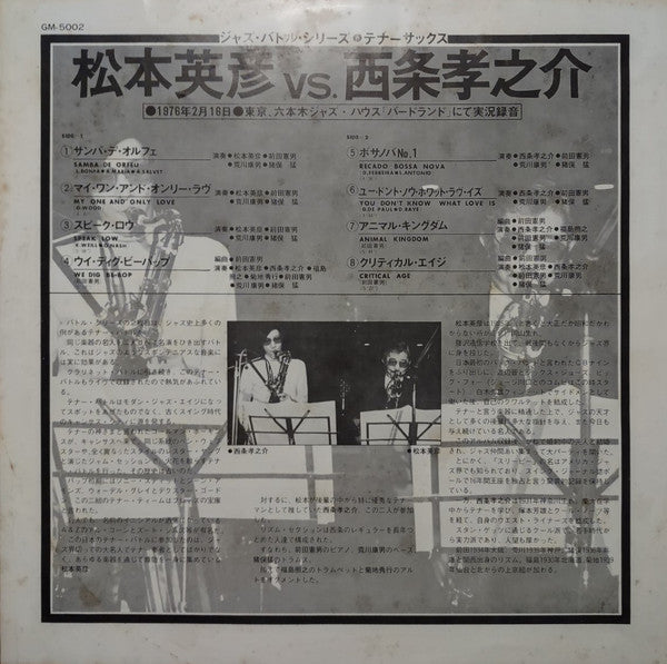 K.Saijo Vs. H.Matsumoto