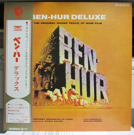 Ben-Hur Deluxe