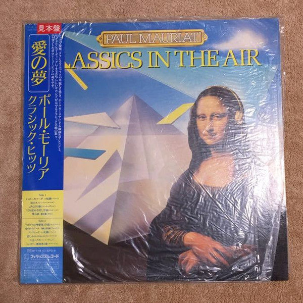 Classics In The Air