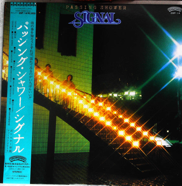 Master Release: Passing Shower by Signal (13)
