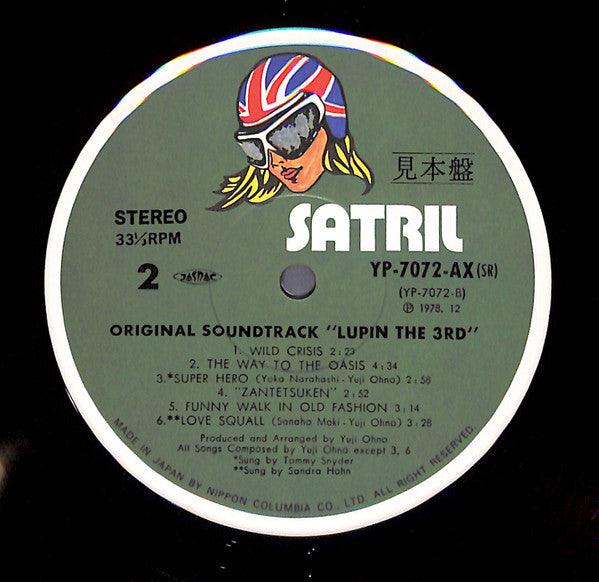 Lupin The 3rd (Original Soundtrack) = ルパン三世・2 オリジナル・サウンドトラック