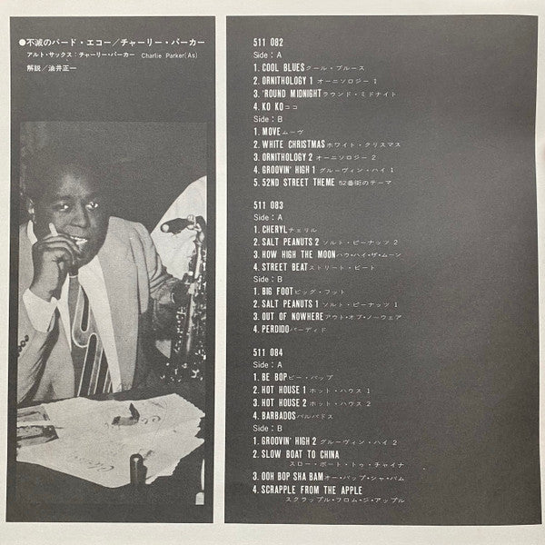 Historical Masterpieces