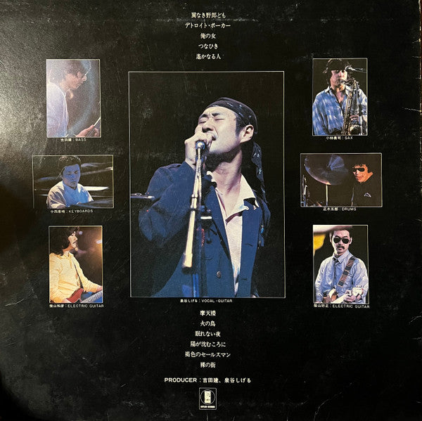 Release: オールナイト・ライブ-Vinyl-Japan-1980-K-12002Y-29916583