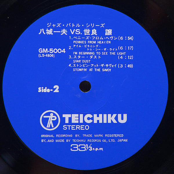 K.Yashiro Vs. Y.Sera