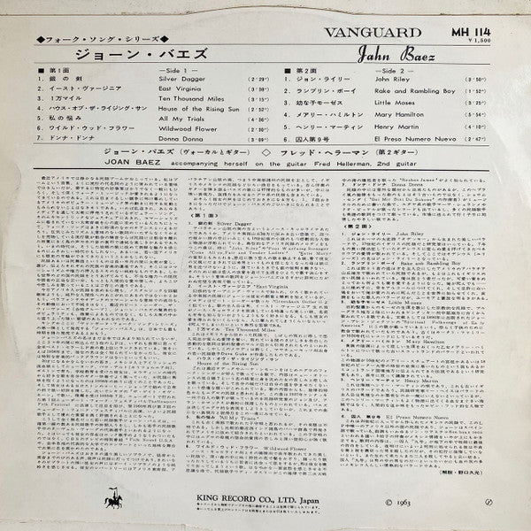 Joan Baez