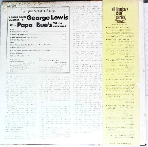 George Lewis Quartet & George Lewis With Papa Bue's Viking Jazzband