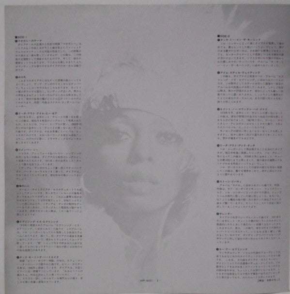 New Soul Greatest Hits 14