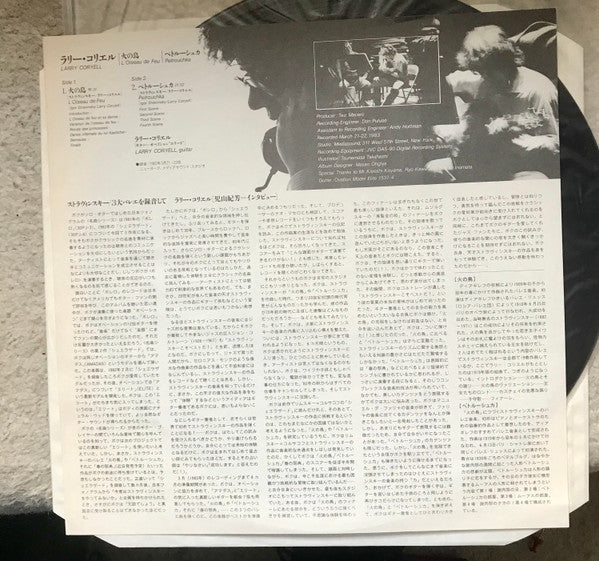 L'Oiseau De Feu, Petrouchka