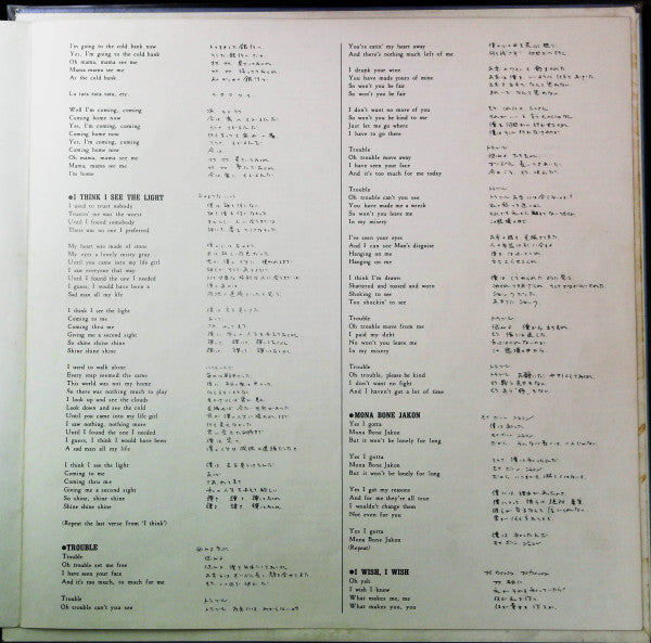 Mona Bone Jakon = 墓に咲くバラ