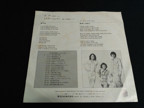 Love / Mr. Lonely