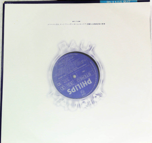 Paul Mauriat Love Collection ポール・モーリア全曲集