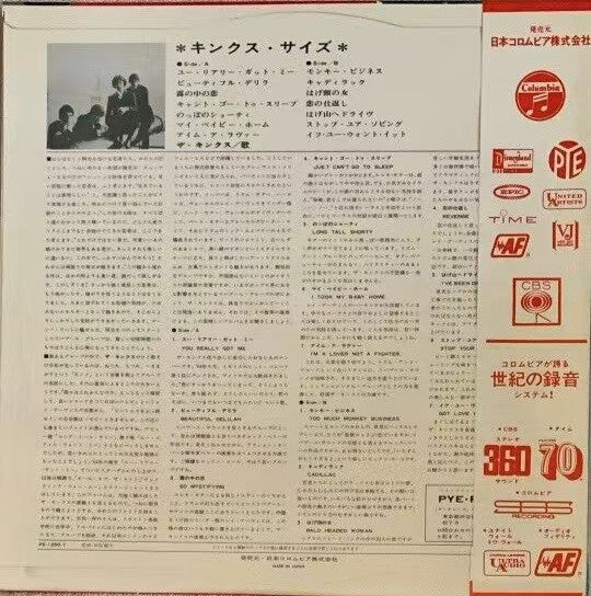 Kinks Size = キンクス・サイズ