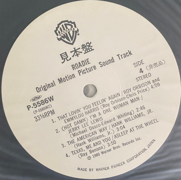 Roadie (Original Motion Picture Sound Track)