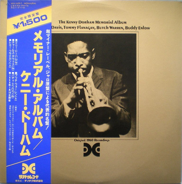 The Kenny Dorham Memorial Album