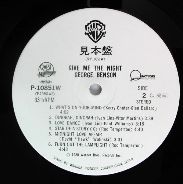 Give Me The Night