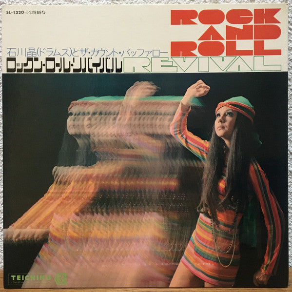Release: Unknown Release-Vinyl-Japan-None-SL-1320-17763694