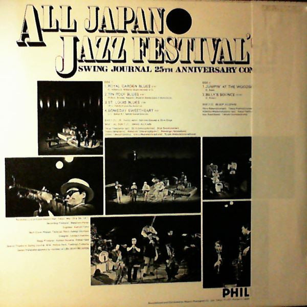 All Japan Jazz Festival '71 (25th Anniversary Concert)