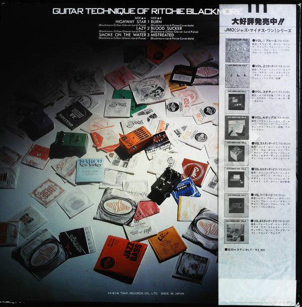 Guitar Technique Of Ritchie Blackmore