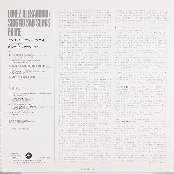 Sing No Sad Songs For Me