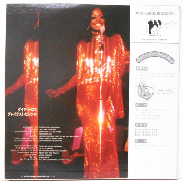 New Soul Greatest Hits 14