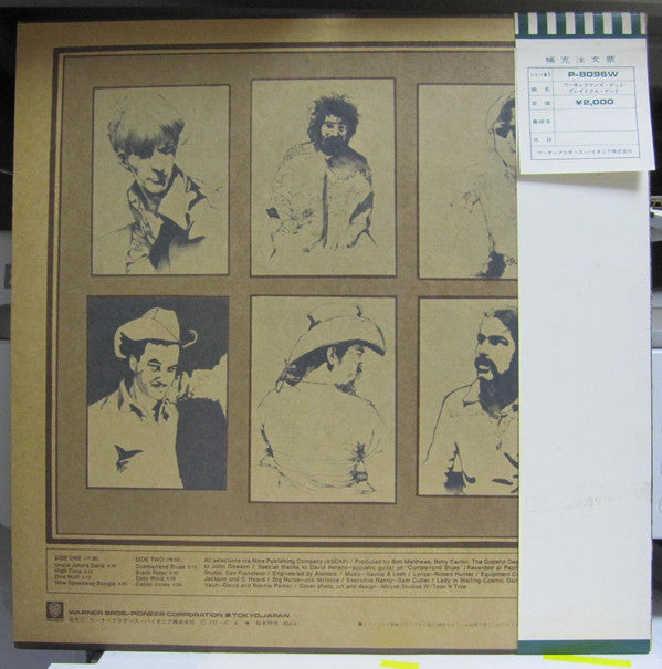 Workingman's Dead