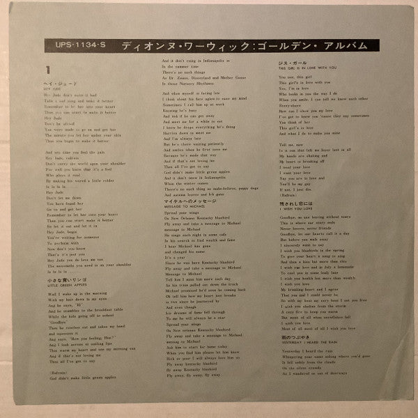 Golden Album = ゴールデン・アルバム