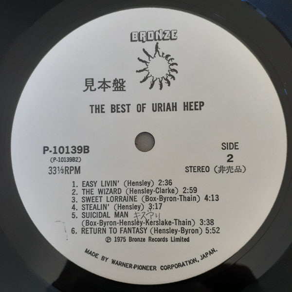 The Best Of Uriah Heep